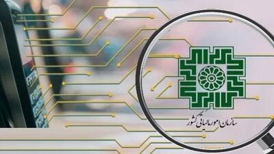 حساب‌ اشخاص در سامانه مؤدیان، ملاک اعطای وام بانکی