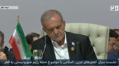 پزشکیان: حمله ۹ سپتامبر به دوحه، تجاوز برنامه‌ریزی‌شده و تروریسم محض بود - ایران ویو 24