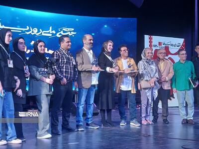 برگزیدگان سال سینمای مازندران تجلیل شدند