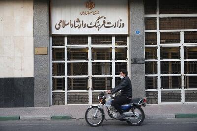 پایان فرصت آزمون و خطا در وزارت ارشاد/ برکناری نادره رضایی کورسوی امیدی برای برکناری رائد فریدزاده