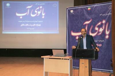 بانوان، سفیران اصلی فرهنگ صحیح مصرف آب هستند