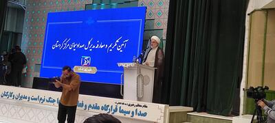 صدا و سیما مرجعیت خود را بیشتر تقویت کند