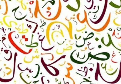 «ویژند» به‌جای «برند»