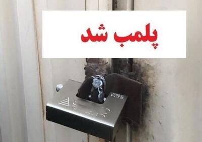 پلمب ۳۸ کارگاه غیرمجاز ساختمانی در بافت‌های تاریخی استان یزد