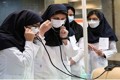 هشدار دانشگاه علوم پزشکی شهیدبهشتی درباره ضوابط پذیرش دانشجو در این دانشگاه
