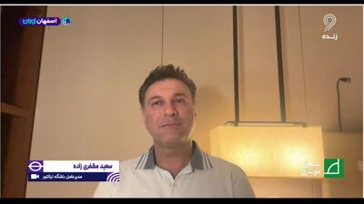 مظفری‌زاده: هیچ مصالحه‌ای برای آلوز صورت نگرفت