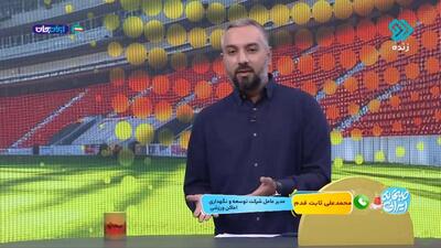 ثابت قدم: طبق گفته وزیر، ورزشگاه آزادی در انتهای سال ۱۴۰۵ به بهره برداری می رسد!