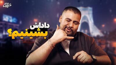 واکنش برنامه تپلیگ به هپاتیت سرژ اوریه
