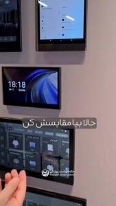 تاچ پنل هوشمند 10 اینچی