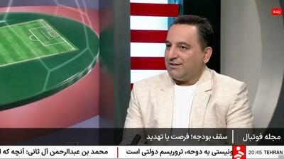 علوی: در فوتبال همه چیز رقم و قرارداد نیست