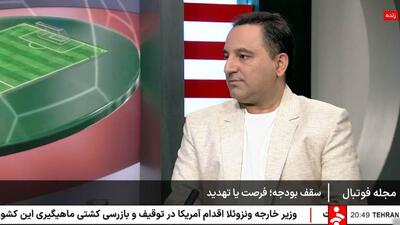 علوی: مبلغی که بازیکن دریافت می‌کند باید حقش باشد