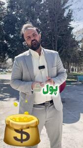 تبدیل ایده به درامد با یک دستگاه-09923469209