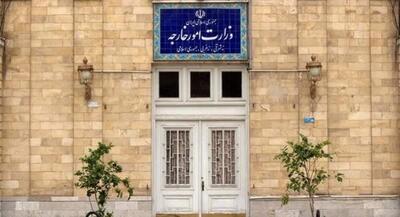 ملاحظات و نقطه‌نظرات ایران درباره بیانیه نشست دوحه | جهان نیوز