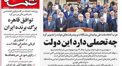 دولت پیگیری زندانیان سیاسی‌ را خوب دنبال کرد | جهان نیوز