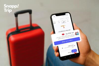 نحوه خرید بلیط هواپیما با رزرو خودکار در اسنپ تریپ