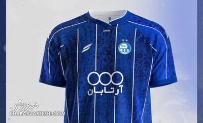 ویدیو| رونمایی استقلال از پیراهن ویژه آسیا