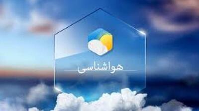 پیش‌بینی هواشناسی تهران و ایران امروز - مردم سالاری آنلاین