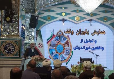 ۸۰درصد موقوفات بعد از انقلاب اسلامی ثبت شده است
