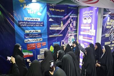 تقویت نقش‌آفرینی زنان در استان‌ها با تشکیل شورای راهبری بانوان