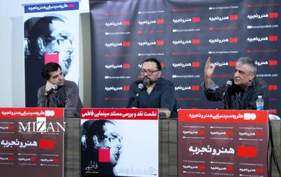 نشست نقد و بررسی فیلم فاطمی برگزار شد
