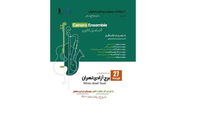 آنسامبل «کانورو» در برج آزادی به روی صحنه می‌رود