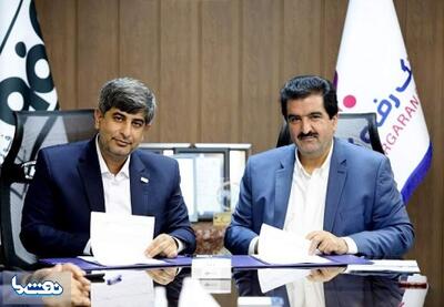 حمایت بانک رفاه کارگران از شکوفایی ظرفیت‌های فولاد مبارکه | نفت ما