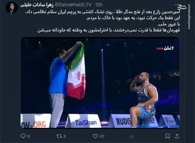 واکنش کاربران توئیتر به سلام نظامی امیرحسین زارع بعد از فتح مدال طلا - پارس فوتبال