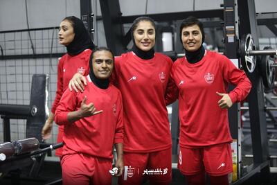 دختران با روحیه پرسپولیس در سالن وزنه‌ +عکس - پارس فوتبال