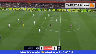 گل دوم و دیدنی فرمین لوپز به والنسیا (بارسلونا 3-0 والنسیا) - پارس فوتبال