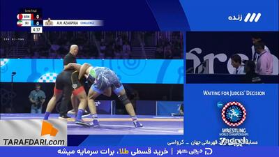 برتری 5-2 تاریخی امیرعلی آذرپیرا مقابل احمد تاج‌ الدینوف، قهرمان جهان و المپیک و صعود به فینال ۹۷ کیلوگرم کشتی قهرمانی جهان 2025 - پارس فوتبال