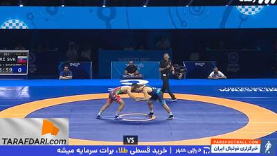 شکست 3-1 یونس امامی مقابل نماینده اسلواکی و ناکامی در کسب مدال برنز وزن 74 کیلوگرم کشتی قهرمانی جهان 2025 - پارس فوتبال