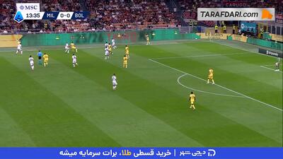 خلاصه بازی میلان 1-0 بولونیا (سری آ - 26-2025) - پارس فوتبال
