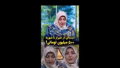 تعجب المیرا شریفی‌مقدم از شهریه ۵۰۰ میلیونی یک مدرسه