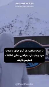 شهر عجیب آلاسکا: همه در یک ساختمان؛ زندگی در فضای فشرده! / فیلم و عکس