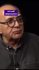 فیلم فریاد پرویز پرستویی: خانم مرجان شیخ الاسلام اندازه کشتی تایتانیک از ایران  دلار برد .../  حالا در خارج  بیکینی می پوشه ... / حالا هی از مردم دم بزنید ...
