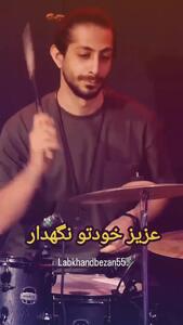 فیلم / آوازخوانی حیرت انگیز مریم مومن و متین ستوده در برنامه با مجوز صدا و سیما .. / دیگه عاشق شدن ناز کشیدن فایده نداره ...