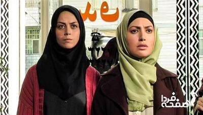 جایگزین سریال آینه های نشکن در آی فیلم + زمان پخش قسمت آخر سریال آینه های نشکن