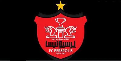 عضو هیئت‌مدیره پرسپولیس استعفا داد