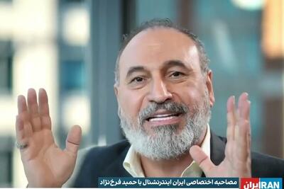 ویدئو | فریاد هنرمندان هالیوود علیه اسرائیل، درمقابل حمایت حمید فرخ‌نژاد از حمله رژیم صهیونیستی به ایران!