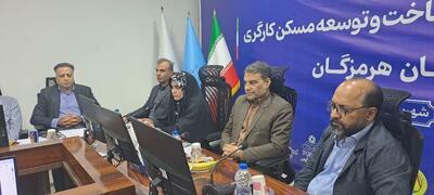 آغاز احداث بیش از ۱۱ هزار واحد مسکونی کارگری در هرمزگان با دستور رئیس‌جمهور