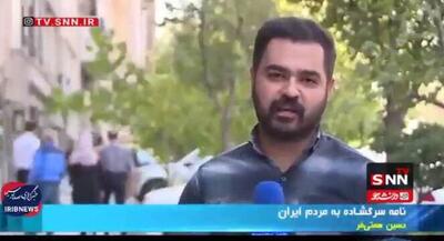ببینید: نامه دانشجویان به دست مردم ایران رسید/ گفتمان ملی برای تمرکز بر توسعه هوش مصنوعی