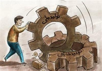 پیگیری تا نتیجه؛ آسیب‌شناسی اجرای تصمیمات اقتصادی - تسنیم