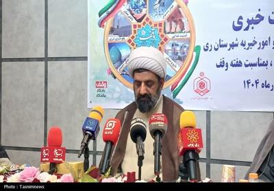 واکنش رئیس اوقاف ری به گزارش تخلفات بیمارستان فیروزآبادی - تسنیم