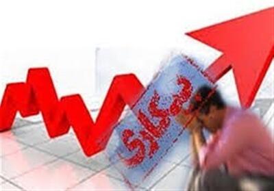 خوزستان بیشترین و خراسان جنوبی کمترین نرخ بیکاری در کشور را ثبت کردند - تسنیم
