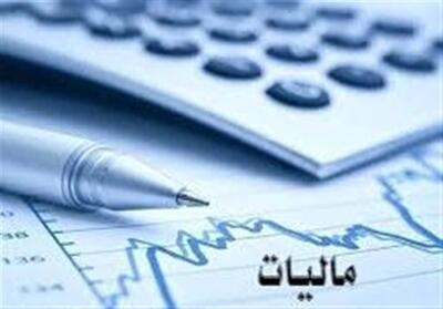 افزایش شفافیت در چرخه وصول و مصرف مالیات با اجرای طرح نشان دار کردن مالیات - تسنیم