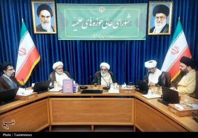 فقه شیعه در پاسخ به نیازهای روز جامعه پویا است - تسنیم