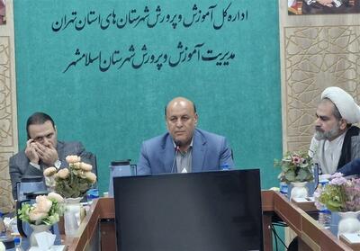 ساخت 60 مدرسه در اسلامشهر با مشارکت خیرین، شهرداری و شورای شهر - تسنیم