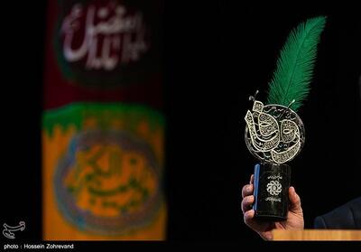 چهارمین رویداد ملی مقام مجنون- عکس خبری تسنیم | Tasnim