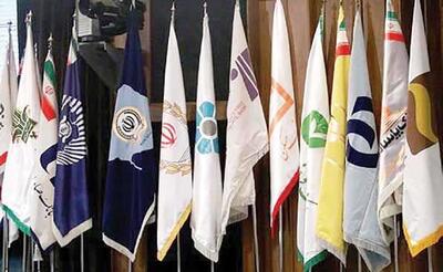 عقد قراردادهای بزرگ توسط بانک‌های در شرف انحلال!