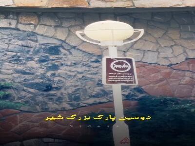 حقایقی جالب درمورد کوهسنگی مشهد